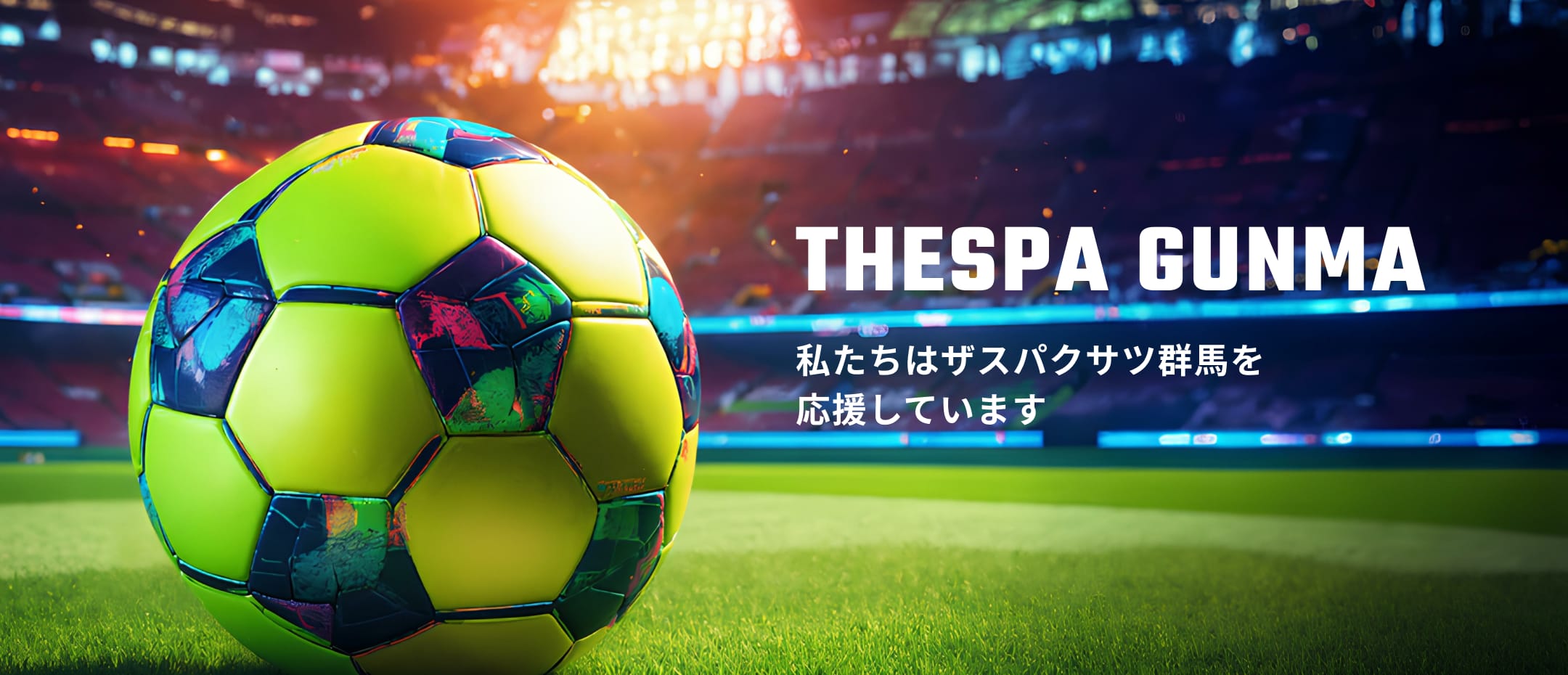 THESPA GUNMA