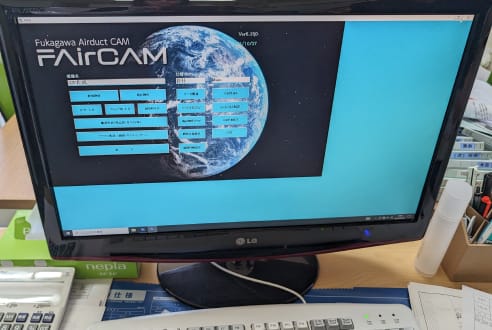 FAirCAM（フェアキャム）